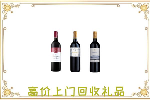 镇沅附近回收拉菲