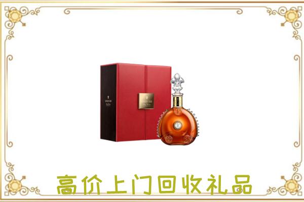 镇沅附近回收人头马