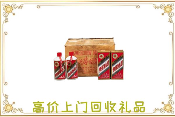 镇沅附近回收铁盖茅台