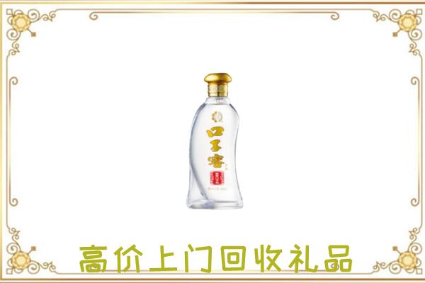 镇沅周边回收口子窖