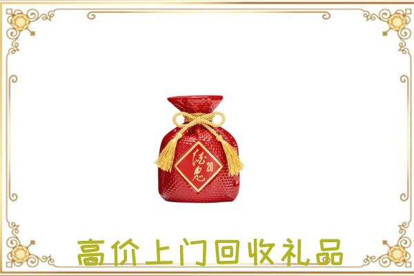 镇沅附近回收酒鬼酒