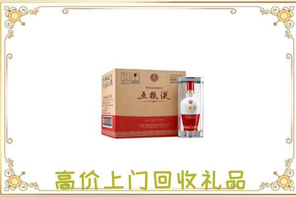 镇沅周边回收五粮液