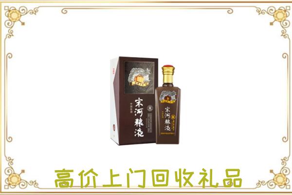 镇沅周边回收宋河